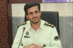 ساری را برای دزدان، ناامن می‌کنیم