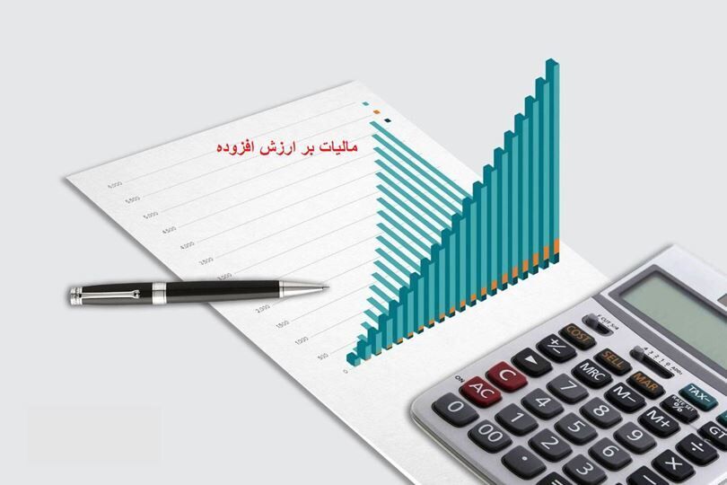 گنبدی‌ها امسال ۳۷۰ میلیارد ریال مالیات پرداخت کردند