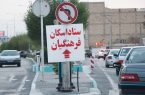 ستاد اسکان فرهنگیان مازندران از اول تیرماه آماده پذیرش مسافران است