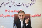 تفاهم‌نامه همکاری گلستان و بالکان ترکمنستان/آغاز شکوفایی صادرات و ظرفیت‌های مرزی