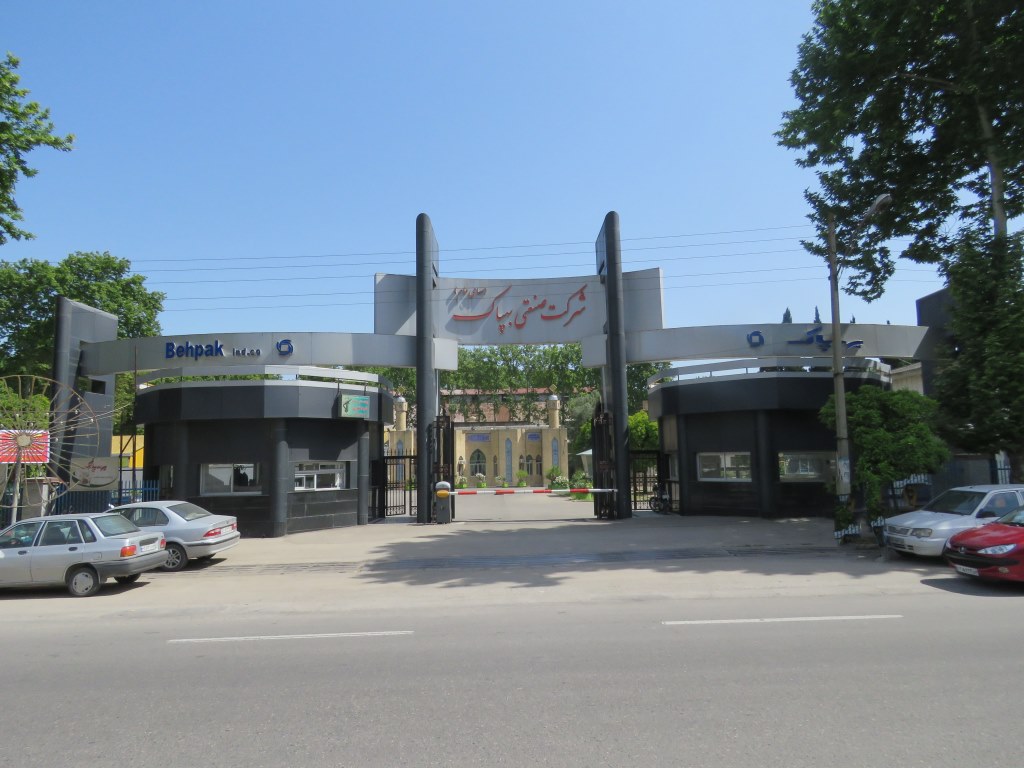 یک «داماد» برای «بهپاک»