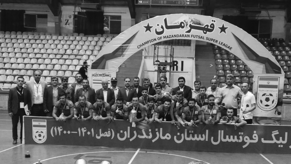 قهرمانی شهدای کوا در لیگ برتر فوتسال مازندران