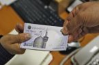 یک جای کار می‌لنگد !