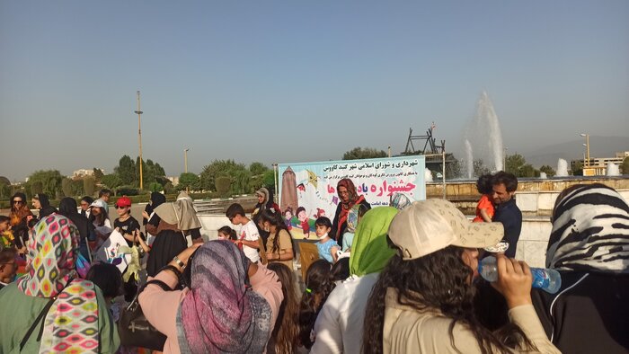 پارک‌ها میزبان برنامه‌های کودکانه هستند