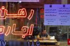 درباره اقدام عملیاتی دولت برای حذف التهابات کاذب بازار اجاره مسکن؛
