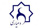 همیشه پای «شورا» درمیان است