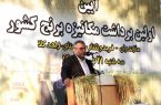 لزوم توسعه کشت ارقام هیبرید