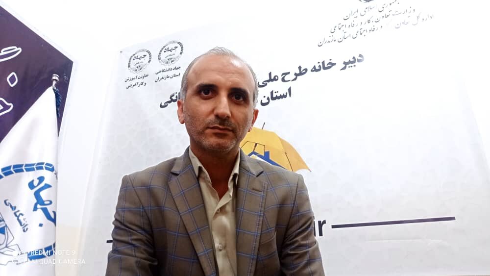 تدوین سند جامع توسعه بازار مشاغل خانگی در مازندران