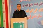 معجزه یک مدیر