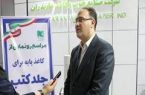 رونمایی از کاغذ پایه برای جلد کتاب‌های درسی