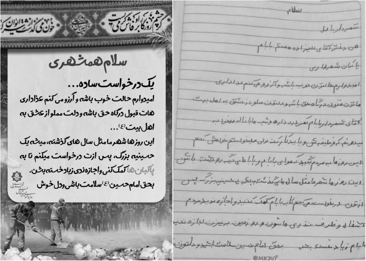 پیروی از امام حسین(ع) انسانی رفتار کردن است