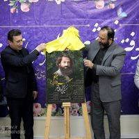 پوستر نخستین کنگره ملی شعر سردار جنگل رونمایی شد