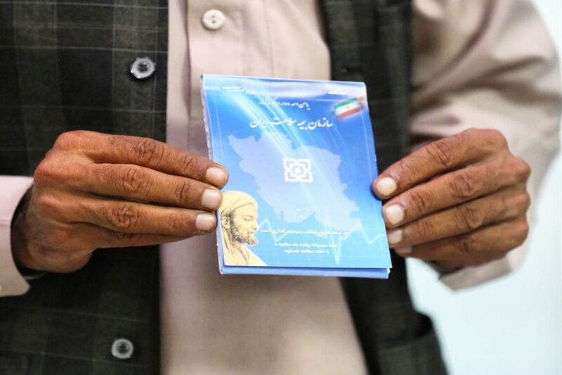 اجرای بیمه رایگان افراد فاقد هر نوع بیمه پایه