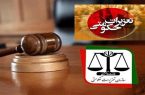 محکومیت سنگین برای یک شرکت تولیدی نهاده‌های دامی