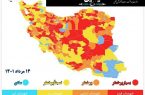 رنگ قرمز در نقشه کرونایی گیلان جابجا شد