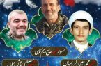اعلام برنامه های استقبال و بدرقه شهدای مدافع حرم در مازندران