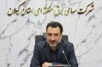 برق پایدار خدمتی ماندگار در تابستان داغ و شرجی گیلان