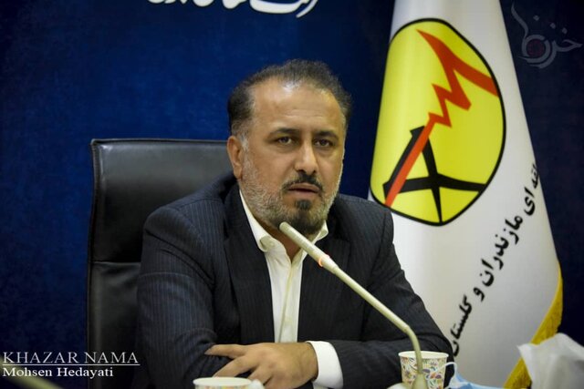 آغاز برنامه ریزی شرکت برق منطقه ای مازندران و گلستان برای گذر از پیک ۱۴۰۲