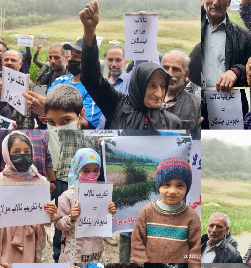 «تالاب مولا» را تخریب نکنید!