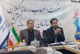 راه‌اندازی اولین  باشگاه تخصصی بانوان خبرنگار در گیلان