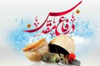 از  نوجوان ۱۳ ساله تا پیرمرد ۵۰ ساله جنگیدند