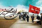 ثبت نام ۳۵ هزار زائر گیلانی اربعین در سامانه سماح