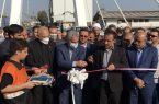 این پل منحصر بفرد است