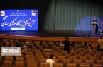 گشایش تالار مرکزی ساری و ترمیم  اعتماد و امید اهالی فرهنگ و هنر مازندران