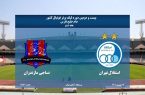 استقلال – نساجی؛ سوپرجام در هفته ششم