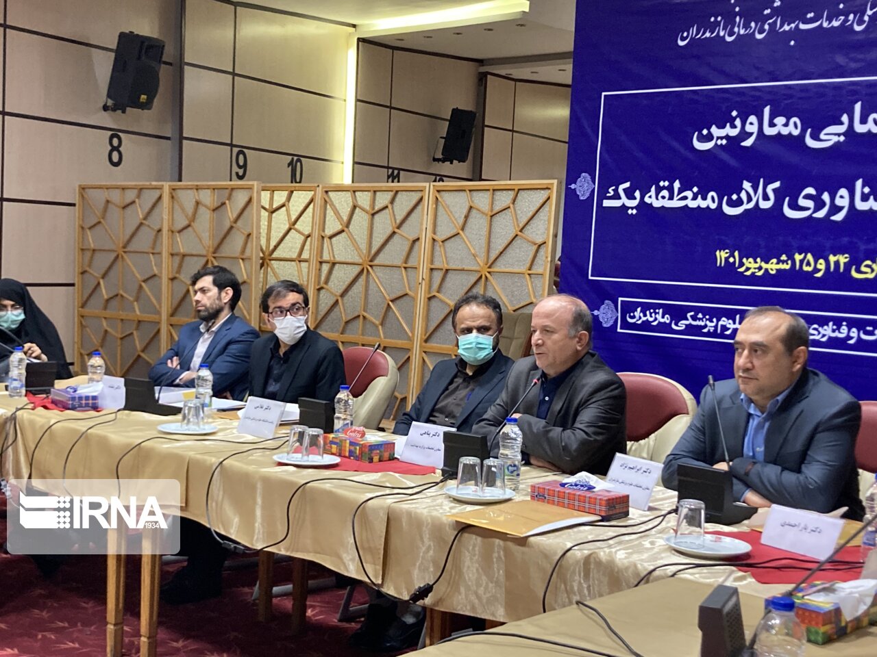 راه اندازی پارک علم و فناوری سلامت در مازندران