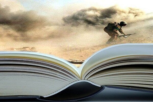 رونمایی از ۷۰ عنوان کتاب دفاع مقدس