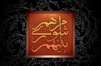 معضلی به نام «شورای شهر»