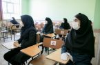 بازگشایی کامل مدارس گلستان از ۲ مهر