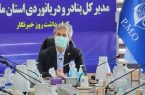 انجام ۹۳۸ هزار تن عملیات تخلیه و بارگیری کالا در بنادر استان