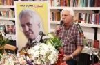 رونمایی از ۲ کتاب حوزه فرهنگ مازندران در ساری