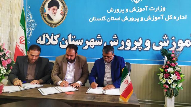 گام بلند «کلاله» برای توسعه فعالیتهای دانشبنیان