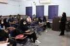 ۸۰ هزار دانشجوی گیلانی سال تحصیلی جدید را حضوری آغاز کردند