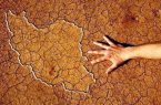 رنـجِ بـی آبـی!