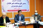 «آلاینده‌ها» و «سد فینسک»