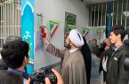 زنگ استکبارستیزی در مدارس مازندران نواخته شد