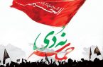 ویژه برنامههای بزرگداشت حماسه ۹دی در مازندران اعلام شد ویژه برنامههای بزرگداشت حماسه ۹دی در مازندران اعلام شد