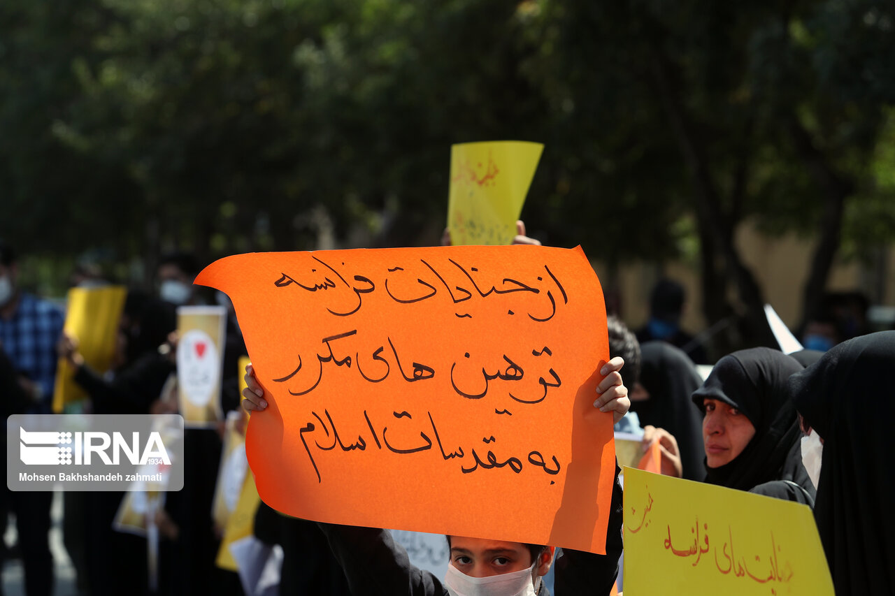 مازندرانی‌ها اهانت نشریه فرانسوی  به ساحت مرجعیت و ولایت را محکوم می‌کنند