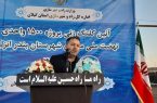 عملیات ساخت یکهزارو 550 واحد مسکن در بندر انزلی آغاز شد عملیات ساخت یکهزارو ۵۵۰ واحد مسکن در بندر انزلی آغاز شد