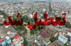 مدارس و دانشگاههای گیلان تا چهارشنبه غیرحضوری وساعات کاری ادارات محدود است