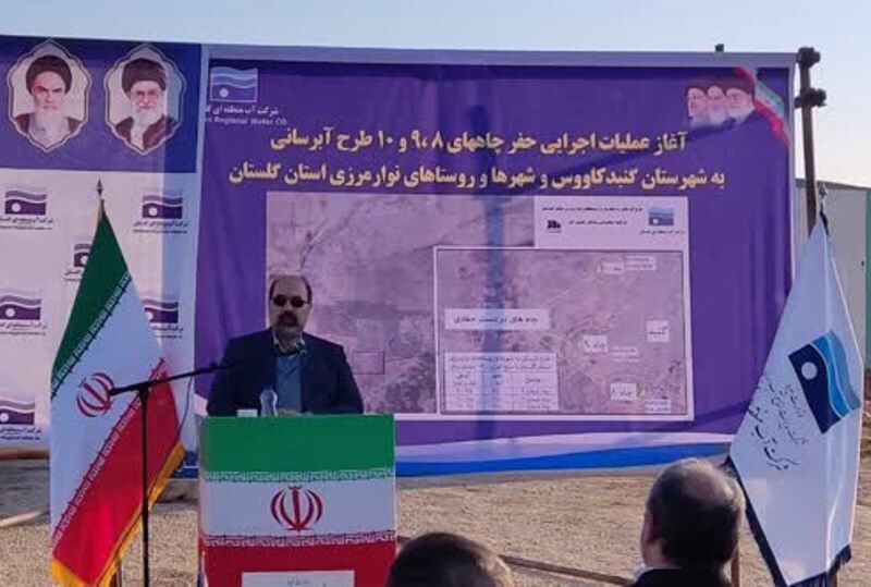 عملیات حفر ۳ حلقه چاه آب آشامیدنی در گنبدکاووس آغاز شد