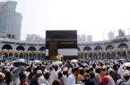 چهار هزار و ۵۰۰ نفر در مازندران واجد شرایط اعزام به حج تمتع هستند چهار هزار و ۵۰۰ نفر در مازندران واجد شرایط اعزام به حج تمتع هستند