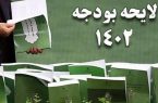تلاش نمایندگان نیاز است