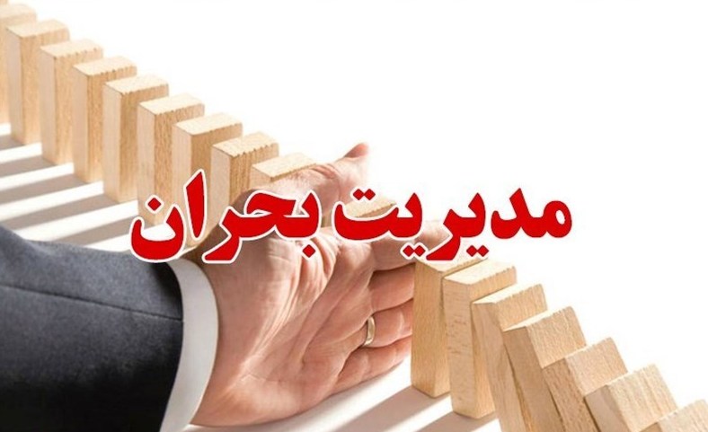 وای به روزی که بگندد نمک!
