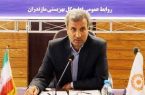 کمک به اقتصاد خانوارها از مهم‌ترین برنامه‌ها برای توسعه مشاغل خانگی است