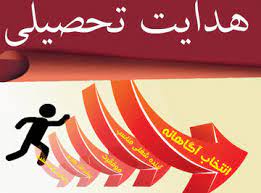 قشِ فراموش شده‌ آموزش و پرورش در کشف استعدادها